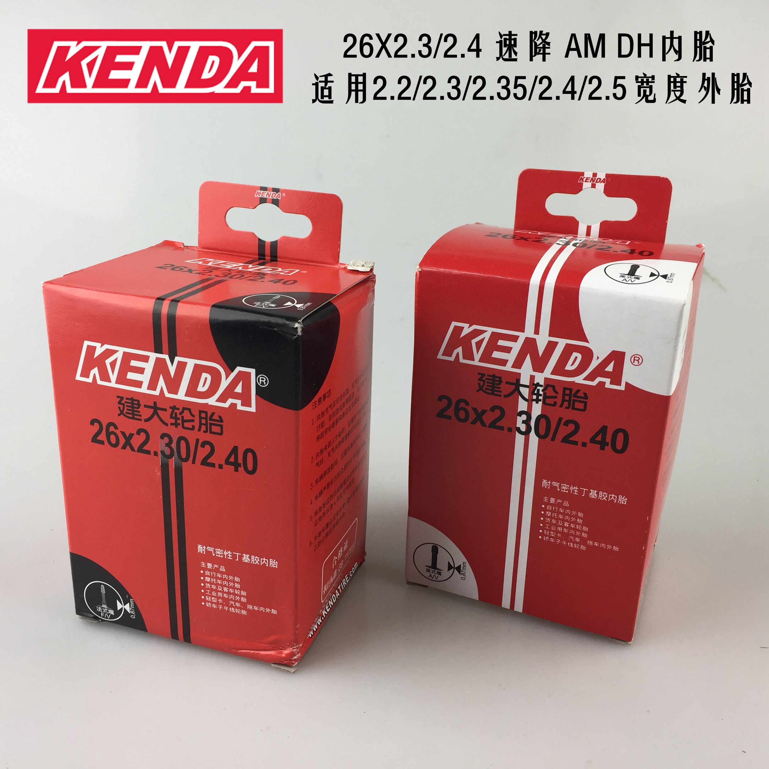 Two KENDA mountain bike 26 inch inner tubes 26*2 3 2 4 American Mouth method Mouth descent AM DH