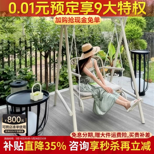 Качели, дорожная вилла, качалка, популярно в интернете