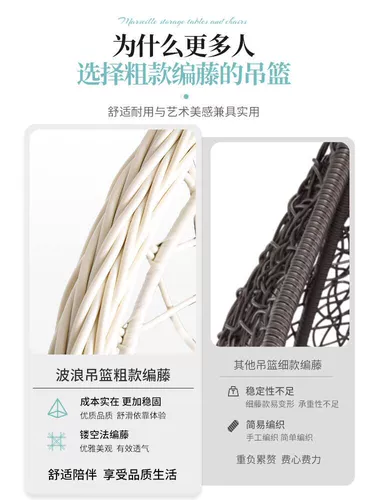 Качели для домашнего использования для спальни, колыбель для отдыха, подвесная корзина