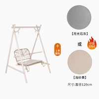 Качели, круглый водонепроницаемый ковер, комплект, 120см