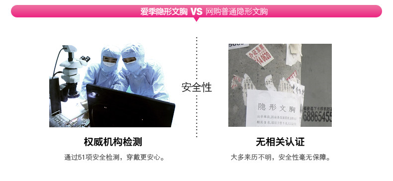 Pads pour soutien-gorge P402 - Ref 809828 Image 18