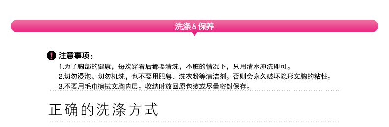 Pads pour soutien-gorge P402 - Ref 809828 Image 42