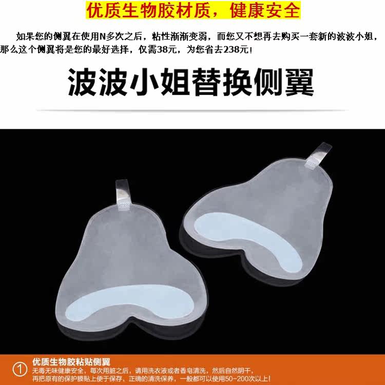 Sangles pour lingerie B099 - Ref 802885 Image 7