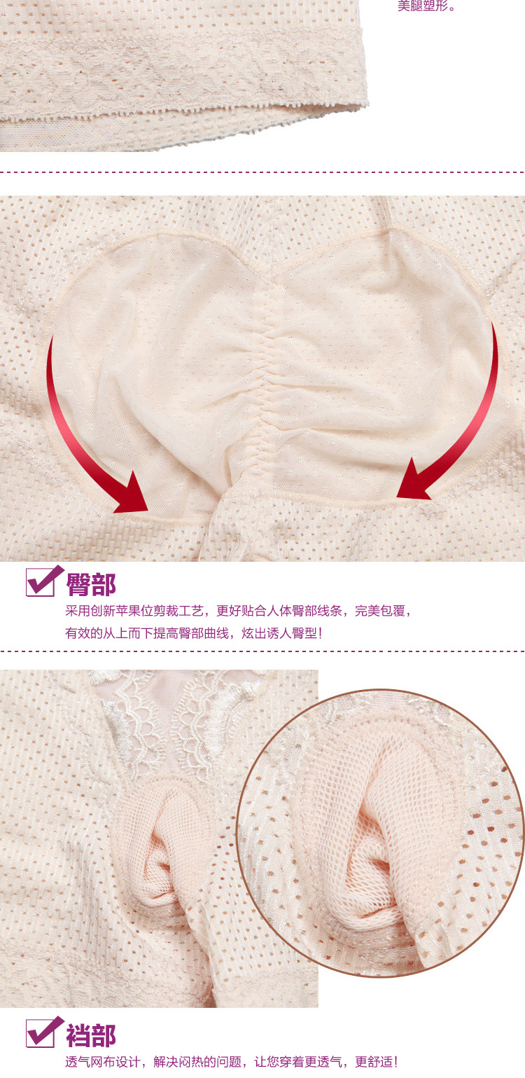 body amincissant K101 en nylon - Ref 684922 Image 12