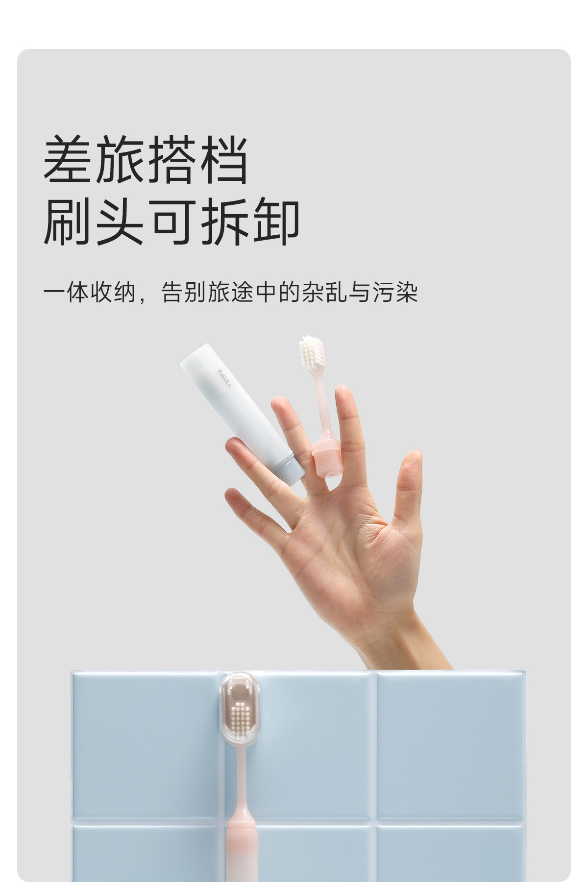 【中国直邮】 FaSoLa 旅行牙刷 1件 出差外出必备便携洗漱用品 蓝色