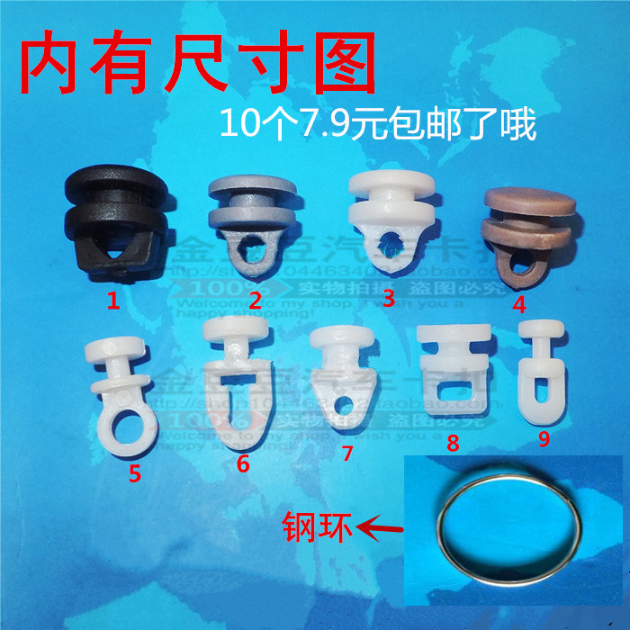 Home Balcony Car Sunshade Curtain Straight Track Buckle Hanging Ring Plastic Pulley Roller Clip Fastener Free Shipping Home Balcony Car Sunshade Curtain Straight Track Buckle Hanging Ring Plastic Pulley Roller Clip Fastener Free Shipping