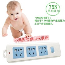 Three wireless strip home security patch panel switch enclosure wall-mount enclosure weak box flame retardant board