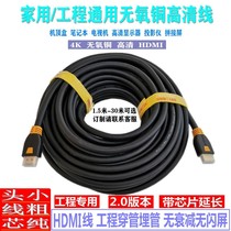 Engineering hdmi line computer projector TV Cable 4K HD line extended with chip 10 20 30 meters