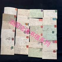 Centennial original French postcard French language family letter used randomly issued 5 different pieces