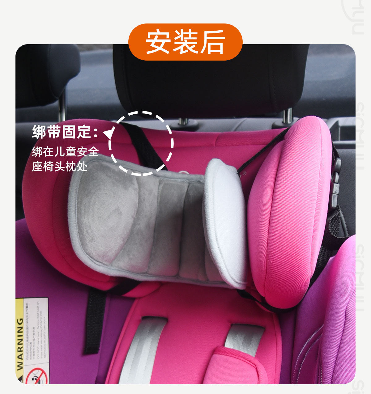 Safety Seat Sleeping Artifact Kidsren's Head Fixed Car Baby Baby Car Headrest Side Sleeping Pillow