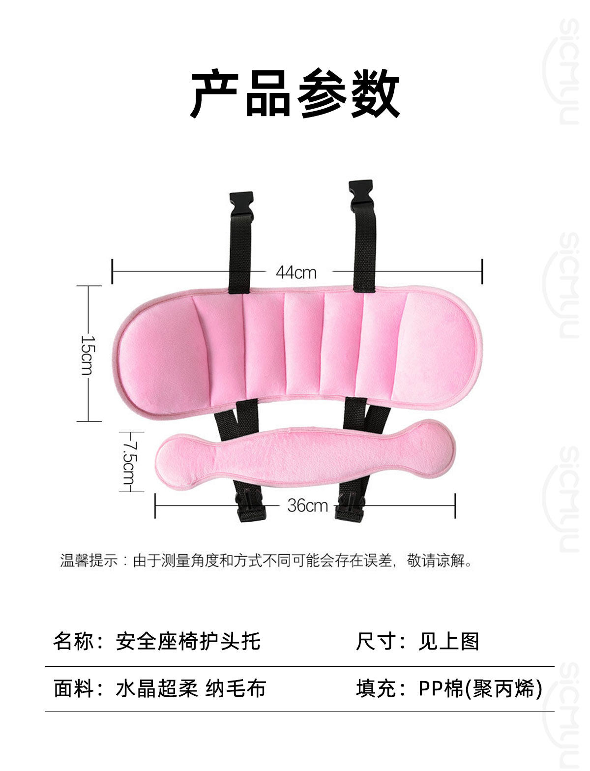 Safety Seat Sleeping Artifact Kidsren's Head Fixed Car Baby Baby Car Headrest Side Sleeping Pillow