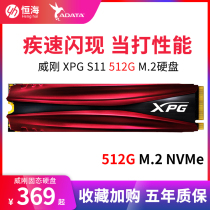 Weigang SSD M 2 nvme S11 Lite PRO 512g SSD 500g SSD