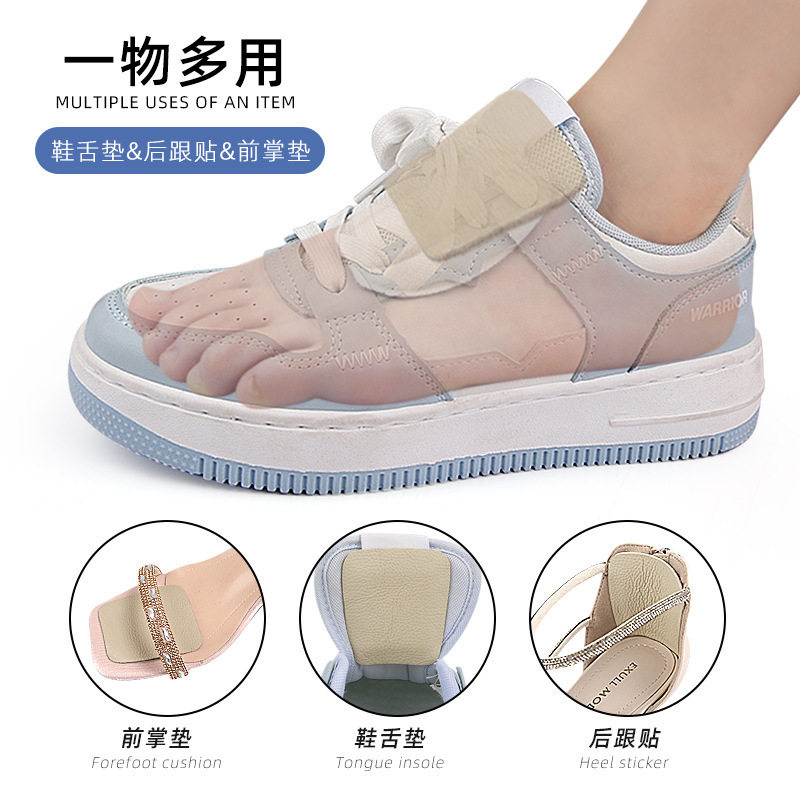 鞋舌不跑偏,走路更自信!👟 -防滑贴-淘宝好物网