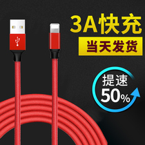 Apple data cable iPhone6 charging cable 7plus charger cable 6s mobile phone 8 lengthened se six 5s fast charging 5 short new