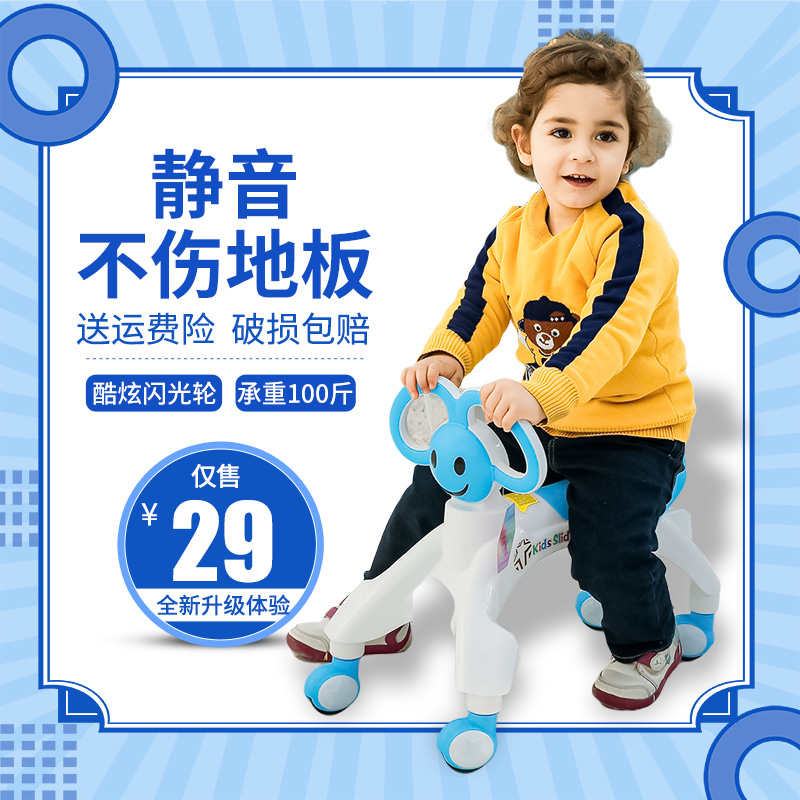 Children's twisting car 1-3-year-old boys and girls sliding car flash wheel universal wheel children sliding swing car
