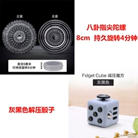 Черный двусторонний волчок для пальца, 8см, антистресс