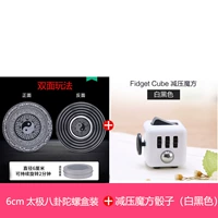 Черный двусторонний волчок для пальца, 6см, антистресс