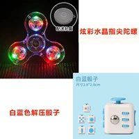 Волчок для пальца, синий кубик Рубика