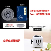 Черный волчок для пальца, комплект, 6см, антистресс