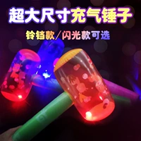 【1】 65 -см световой модели, супер большой размер