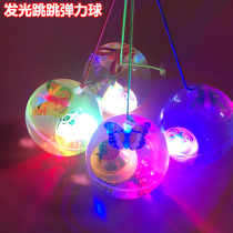 Flash bouncy ball childrens ball glowing night market children toy ball flash jumping ball crystal ball stall