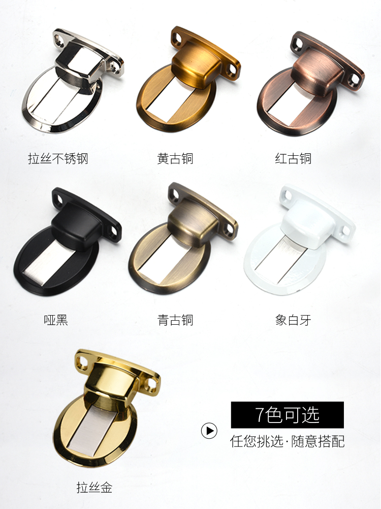 Non-perforated ground suction door touches dressing room door floor adhesive anti-collision door suction invisible door block bedroom strong magnetic door top