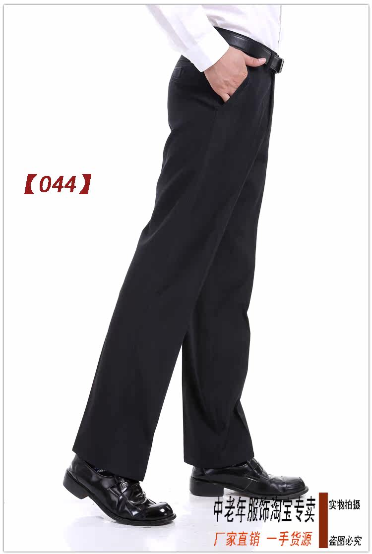 Pantalon en polyester pour automne - Ref 1488876 Image 12