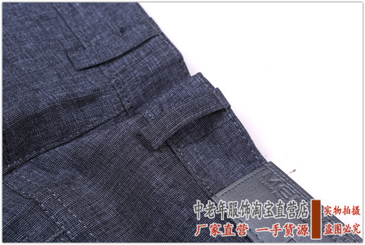 Pantalon en vrac pour personne âgée en polyester pour automne - Ref 1470604 Image 32