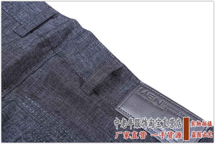 Pantalon en vrac pour personne âgée en polyester pour automne - Ref 1470604 Image 19