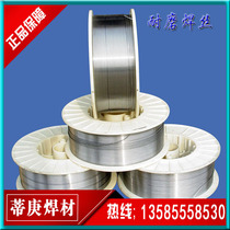 Wear-resistant and easy-to-wear parts Special welding wire for hard surfacing D212 D600 D256 D45 D998 D517 D50