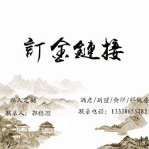 Special supplement for the deposit of the deposit (with the emergency special photo)