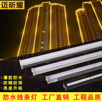 LED line light Door head running horse neon outdoor colorful light Bridge lighting Waterproof bar line contour light bar