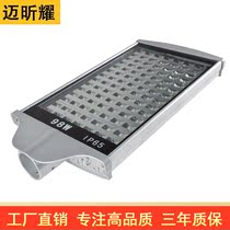 LED street light 42w56w84w98w tunnel light Rural road lighting outdoor waterproof household pick arm street light head