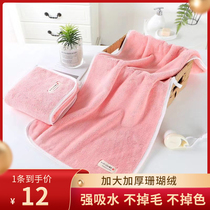 High-end coral velvet wipe hands wash face wipe hair quick-drying towel cotton household hanging water without hair