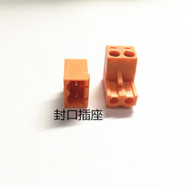 (Manufacturer) plug-in terminal Orange Orange Red 2EDGK2EDGV R straight pin curved pin 5 08mm seal