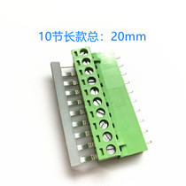 Short circuit strip KF2EDG5 08MM copper sheet EB10-5 insulation short sheet connecting strip short circuit breaker long short section