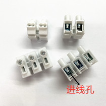 Lamps quick terminal block PA112P 3p high current 450v Phillips screw 10mm iron nickel plated