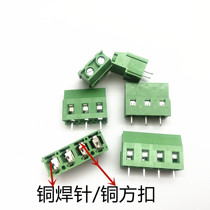 Screw inverter terminal block KF129 7 62MM high current 2p 3p 4p integrated splicable