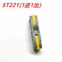 Removable with fixed ST211 Color 1 in 1 out large current 32A red and blue green yellow