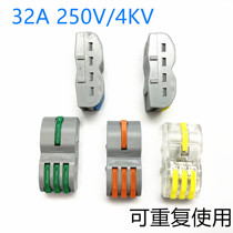 Fast color terminal block 1 in 2 out 1 in 3 out Red Green Orange blue connector FD-12 high current docking