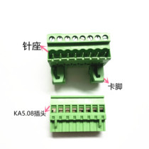 Track rail type solder-free male and female butt plug plug terminal block connector 2EDGUVK-5 08MM35 rail