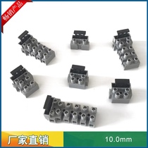Through-type wiring terminals 801 2P 3P 4P 5P 6P 6P insurance
