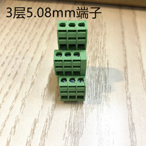 PCB screw terminals YB522 spacing 5 08mm 5 0mm three plug-in 2P 3P 4P 5P 8P