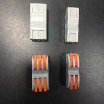 Quick connector splitter terminal block SPL-2 (2 in 2 out) SPL-3 position (3 in 3 out)