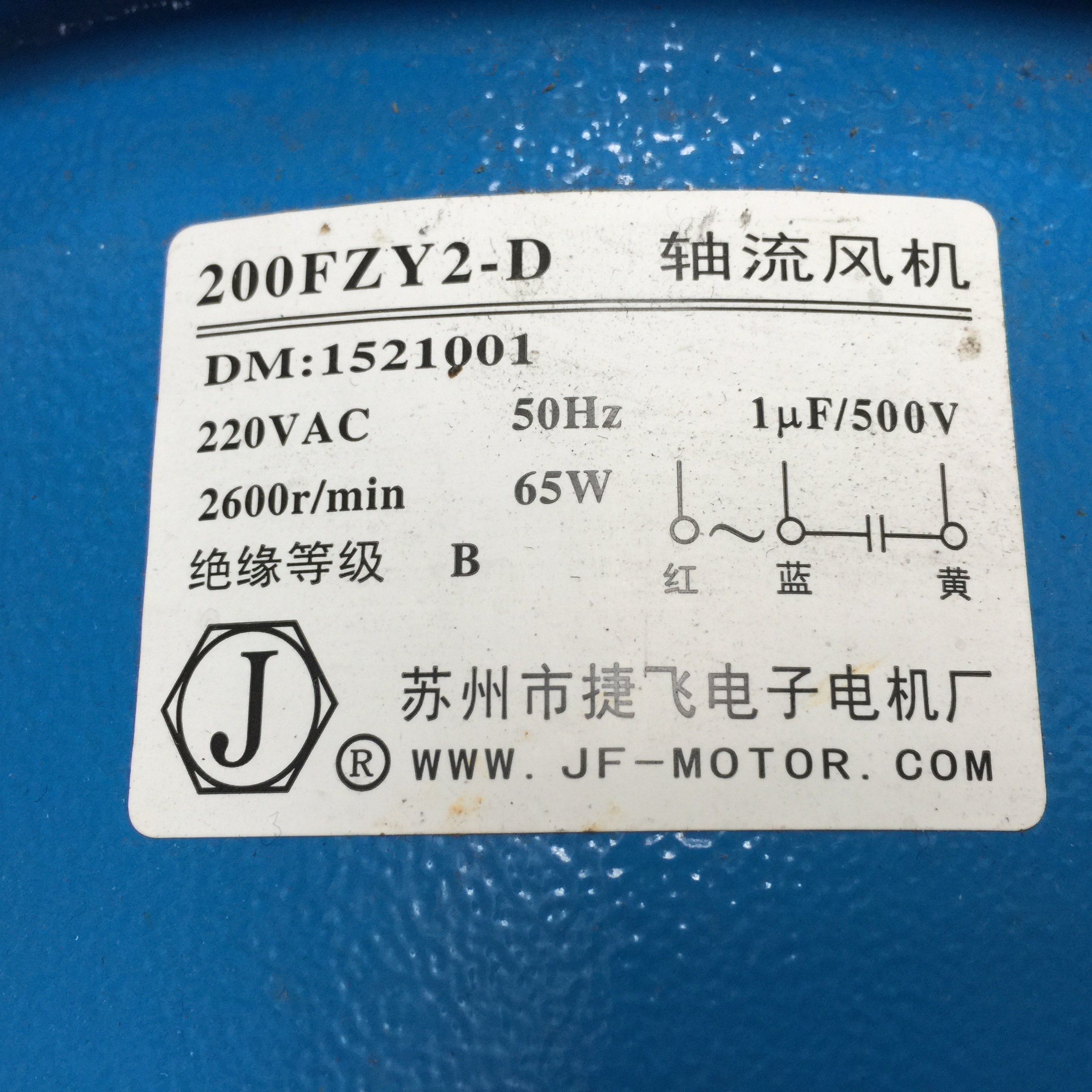 Axial fan 200FZY2-D 220V 200FZY7-D 380V exhaust fan 4-D cooling fan electric welding machine