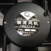 Axial fan Great Wall 125FZY2-S 25W 220V50HZ135MM*135MM*32MM copper core heat dissipation
