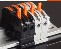 Rail guide PCT-211 rail terminal block instead of UK automation Terminal 1 in 1 out 32A copper CQC