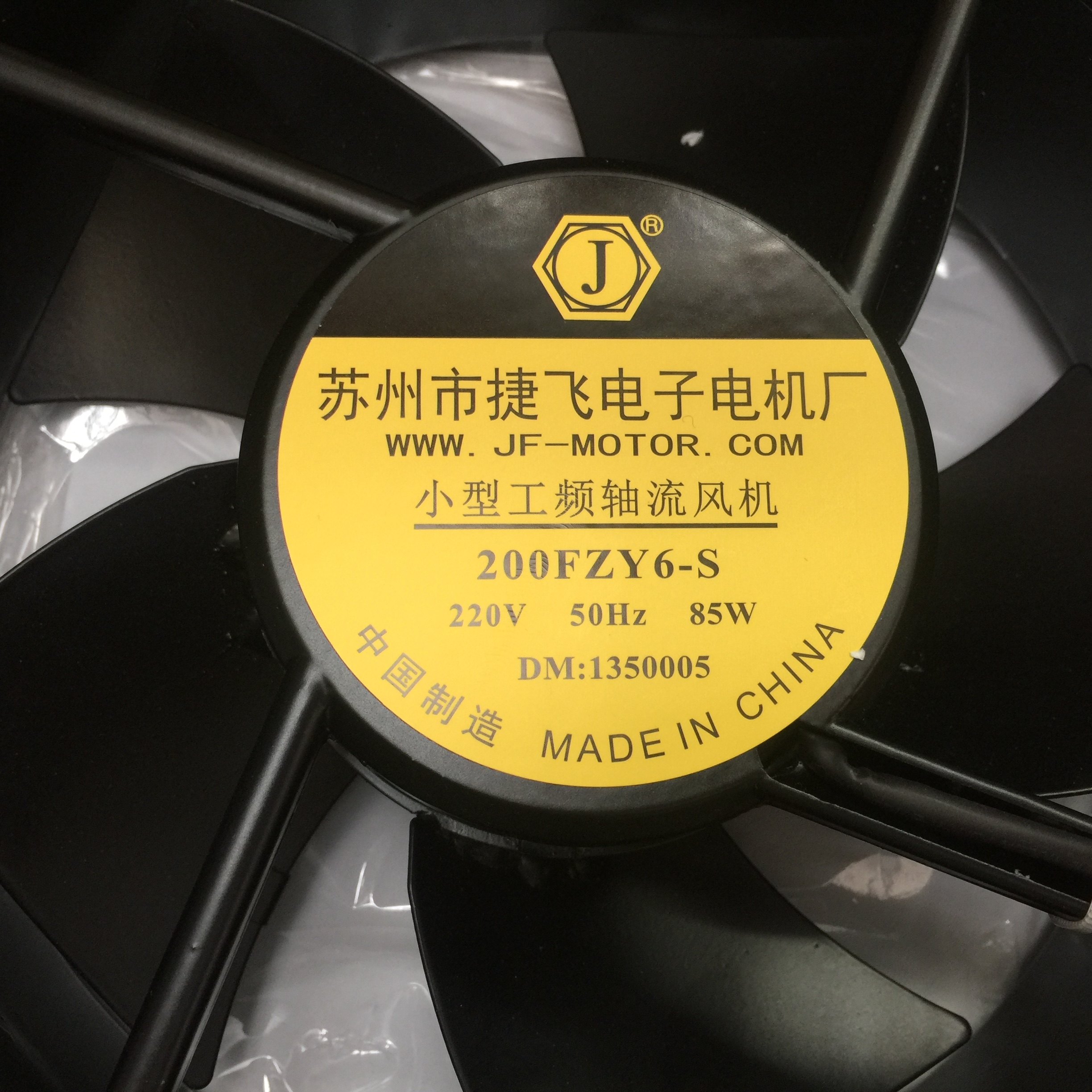 Axial flow blower 200FZY6-S 220V) radiating fan 8-S 380V high temperature resistant 85W iron leaf 22580