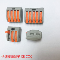 (Manufacturer)Quick connector terminal block PCT212 PCT214 PCT215CE CQC certification 3 holes