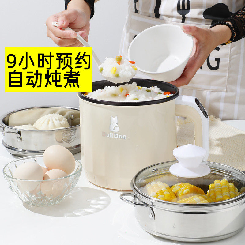 Small electric saucepan cooking congee Dormitory Mini 1 person 2 people with a small saucepan soup pot Saucepan Bb Baby Porridge Pot